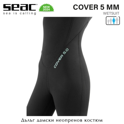 Seac Cover Lady 5mm | Wetsuit