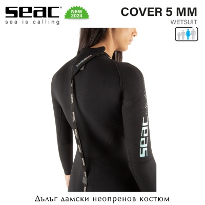 Seac Cover Lady 5mm | Неопренов костюм