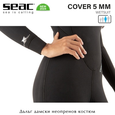 Seac Cover Lady 5mm | Неопренов костюм