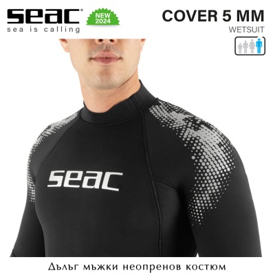 Seac Cover Man 5mm | Wetsuit