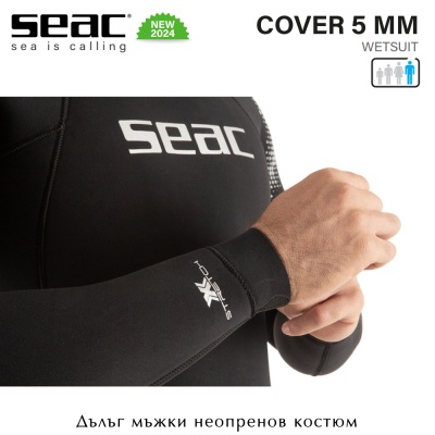 Seac Cover Man 5mm | Wetsuit