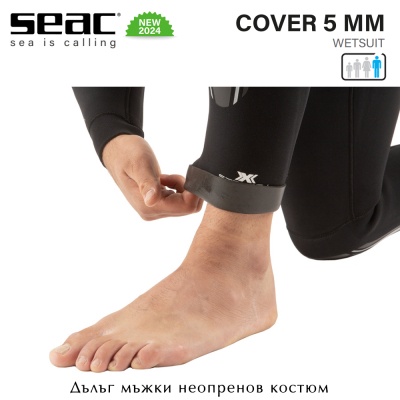 Seac Cover Man 5mm | Неопренов костюм