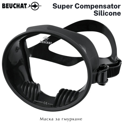 Beuchat Super Compensator | Силиконовая маска