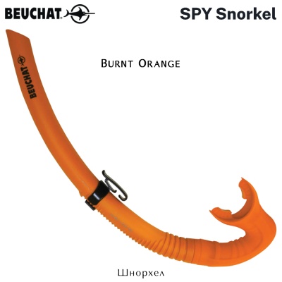 Beuchat Spy Snorkel | Burnt Orange