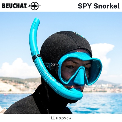 Beuchat Spy | Шноркель