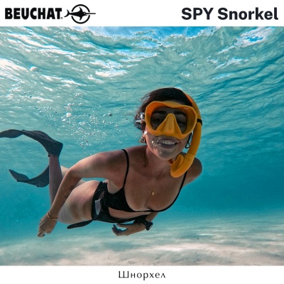 Beuchat Spy | Шнорхел