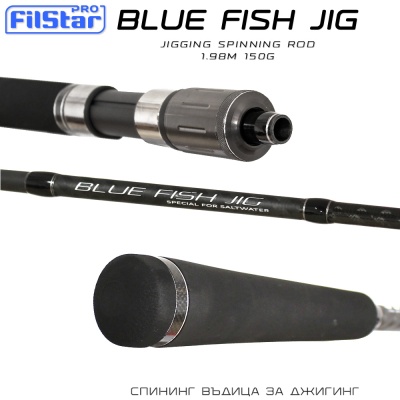 Filstar Blue Fish Jig | Спининг джигинг въдица