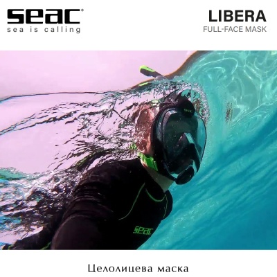 Seac LIBERA | Целолицева маска