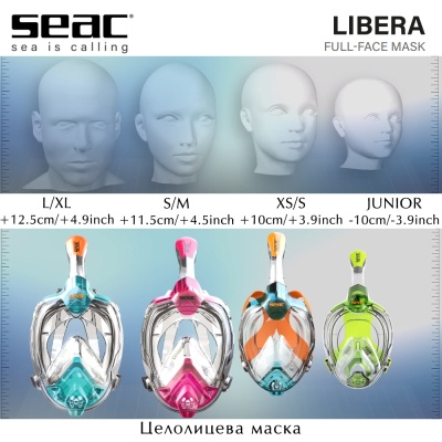 Seac LIBERA | Целолицева маска