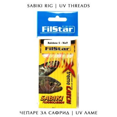 Sabiki rig | Mixed colors UV threads