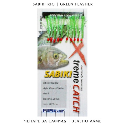 Sabiki rig | Green UV threads