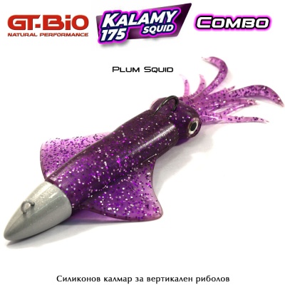 GT-Bio Kalamy Squid 175 | Plum Squid UV